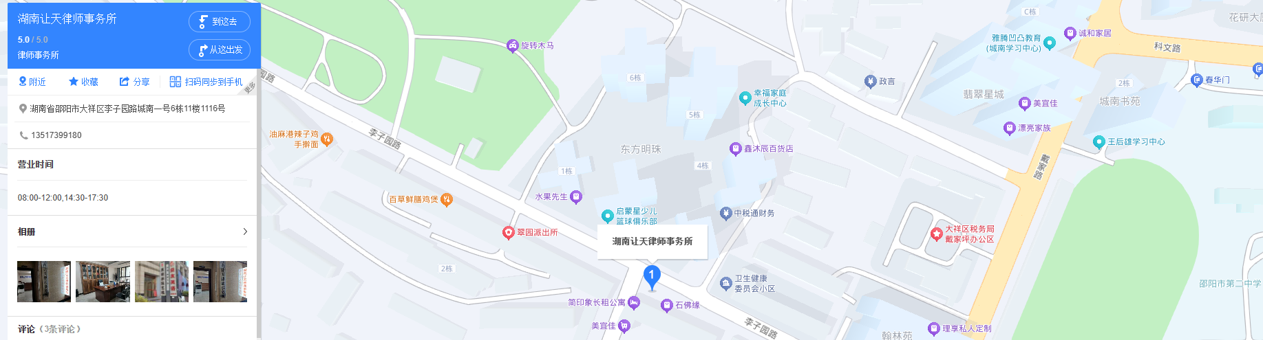 1785566214683220.png QQ_1785566070075.jpg.png